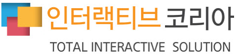 인터랙티브 코리아