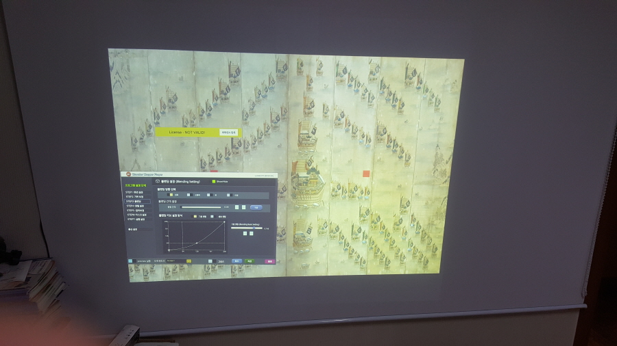 [Advanced] Vertical layout and blending of multiple projectors