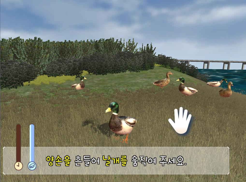 Kinect-based migratory bird experience solution using aerial maps