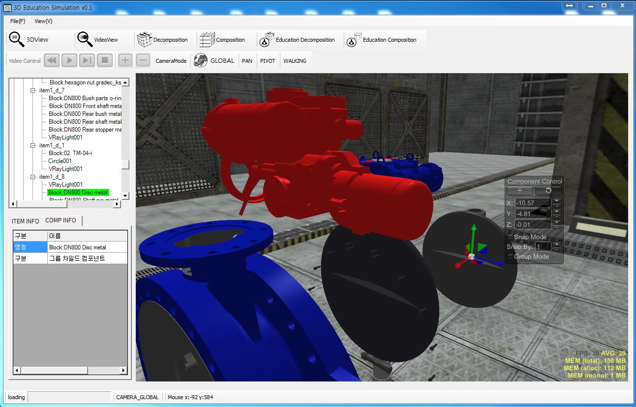 3D機械工程体験ソリューション